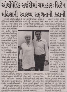 Prabhat (Ahmedabad)- Breakthrough Knee Surgery in India UK Patient Walks Within Hours - Dr. Amyn Rajani